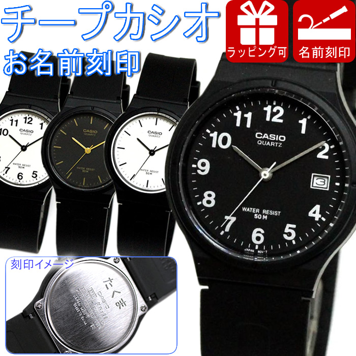  имя печать возможно Casio стандартный Kids Casio наручные часы название inserting печать Kids часы популярный детский наручные часы . индустрия .. входить . входить . праздник мужчина девочка подарок 