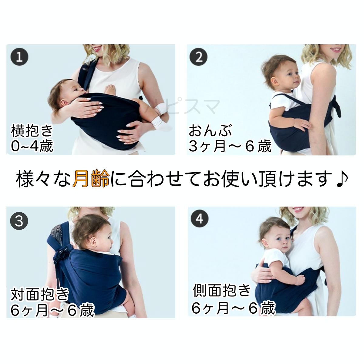  sling ремень слинг-переноска слинг-переноска для спины baby Kids compact ребенок 