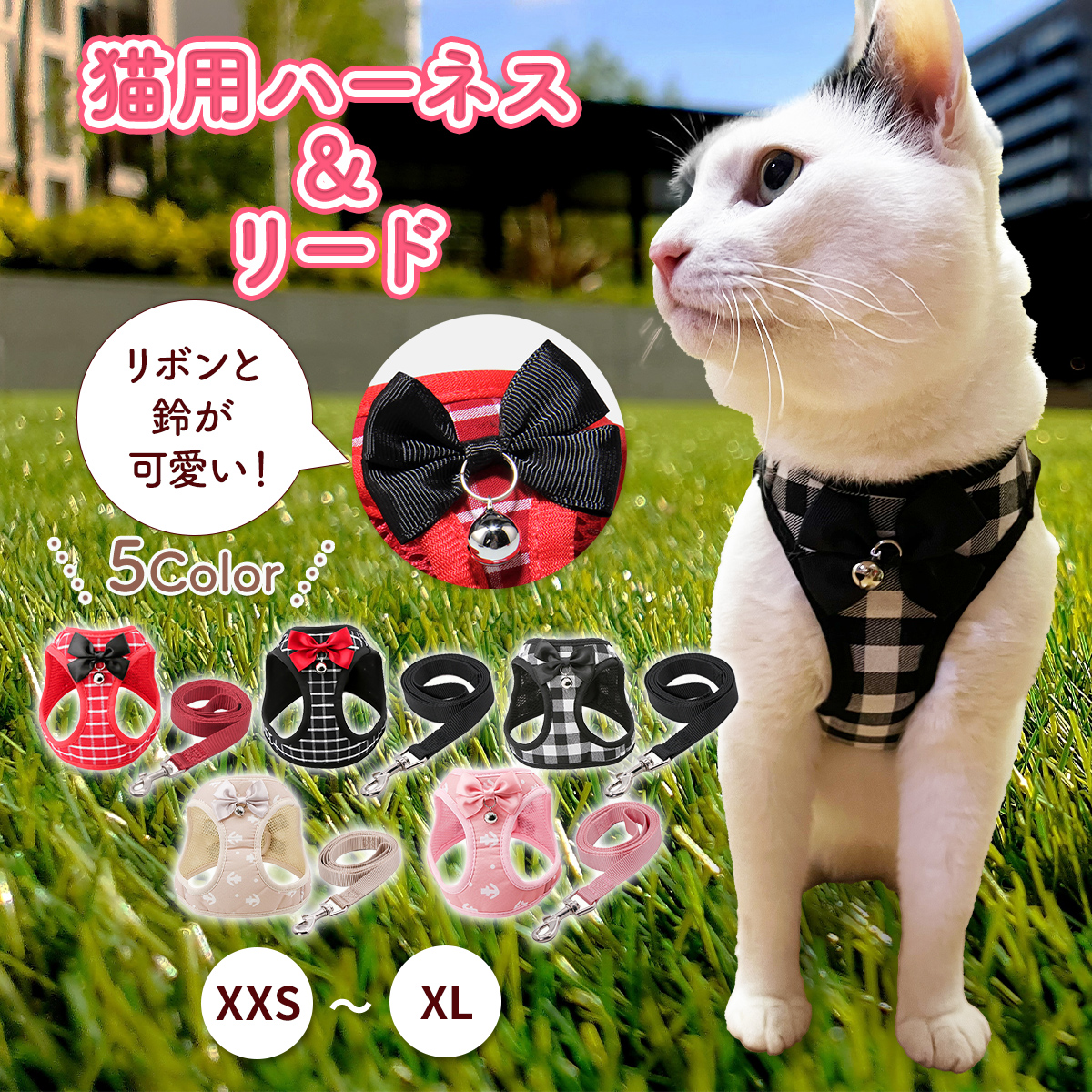  cat cat for harness lead .. not double lock coming off not cat. Harness stylish walk mesh clothes 