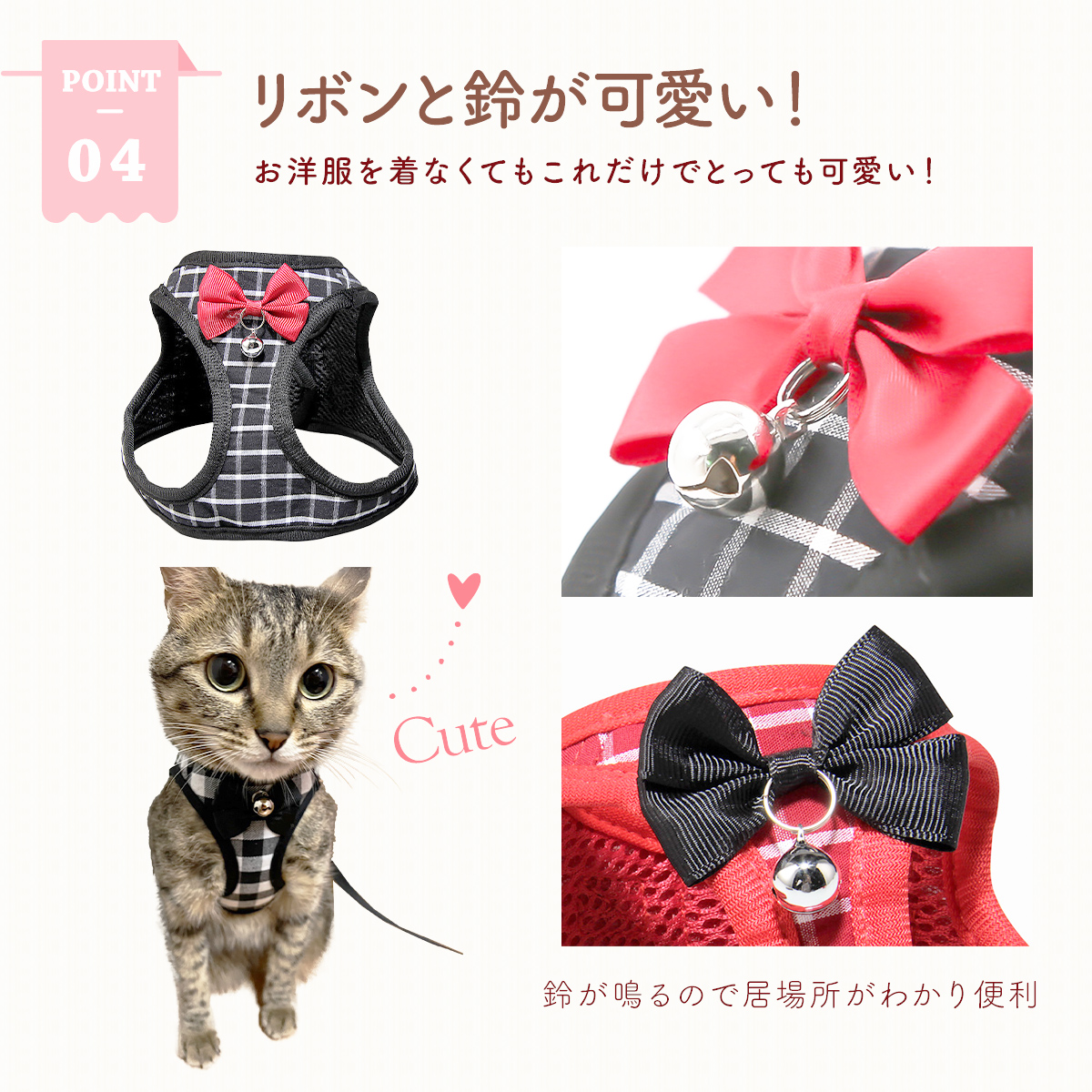 cat cat for harness lead .. not double lock coming off not cat. Harness stylish walk mesh clothes 