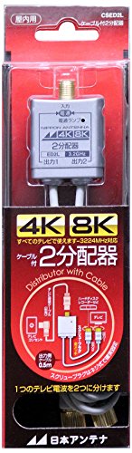  Япония антенна кабель есть 2 дистрибьютор мощность 0.5m кабель 4K8K соответствует все терминал электрический ток прохождение type CSED2L