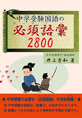  экзамены средней школы государственный язык. необходимо язык .2800