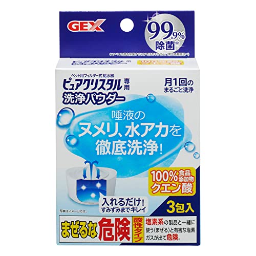 GEX чистый crystal мойка пудра 20g×3 шт 