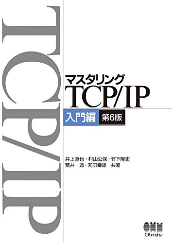  master кольцо TCP/IP- введение сборник -( no. 6 версия )