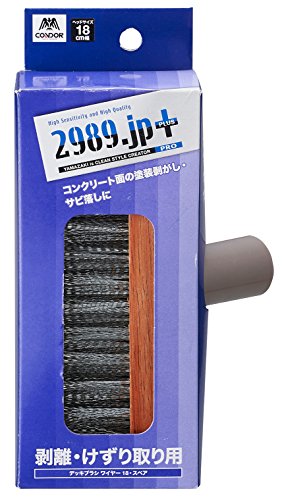  Yamazaki промышленность палубная щетка тросик для замены запасной 2989.jp+ ширина 18cm 176212