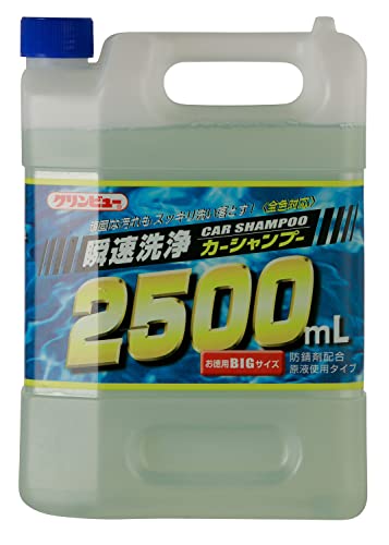 クリンビュー クリンビュー 瞬速洗浄カーシャンプー2500 2.5L 21241 自動車用シャンプーの商品画像