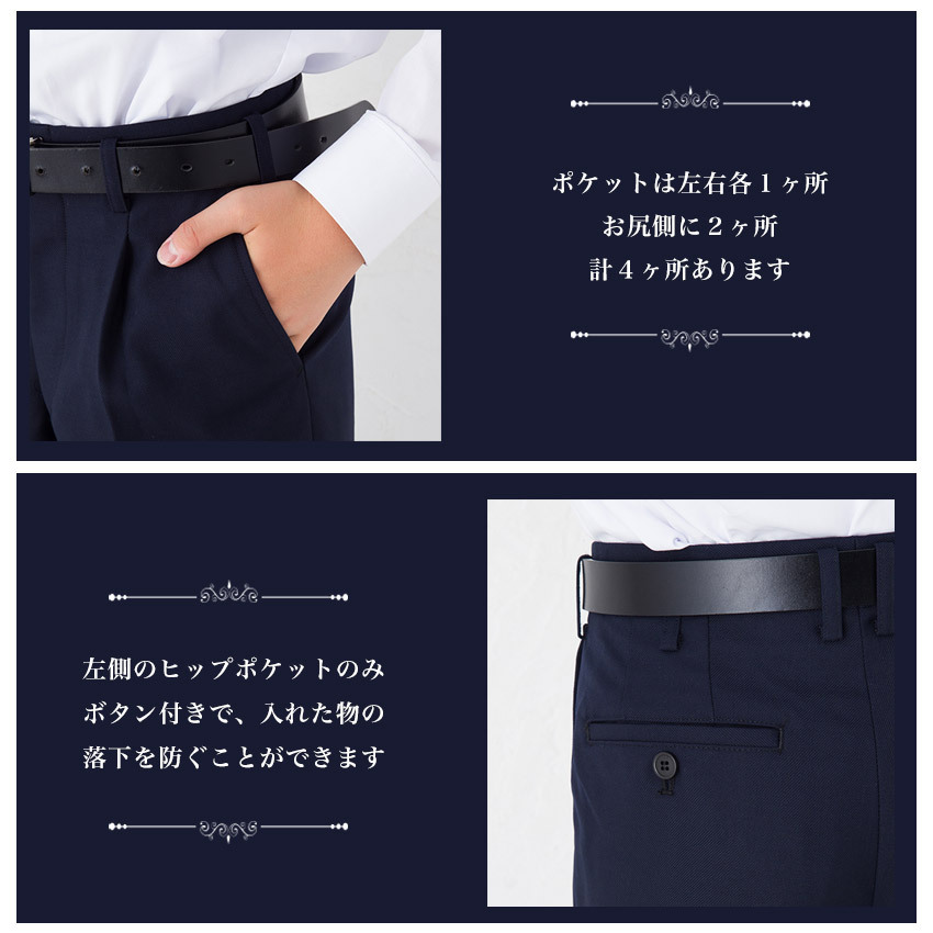  school слаксы 61cm~88cm подшивочная лента имеется темно-синий одноцветный no- tuck one tuck сделано в Японии студент форма посещение школы мужчина мужчина мужской брюки брюки средний . средняя школа темно-синий 