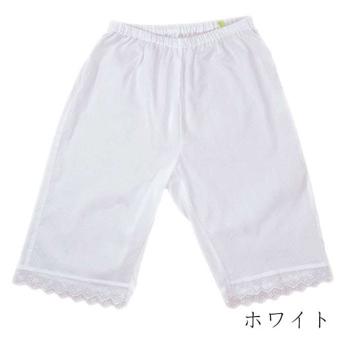 pechi coat pants cotton crepe pechi pants long 5 minute height S/M/L/LL made in Japan black / white 