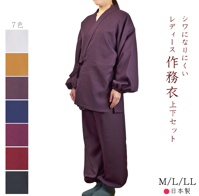  wrinkle becoming difficult for women Samue M/L/LL lady's Samue top and bottom set made in Japan 