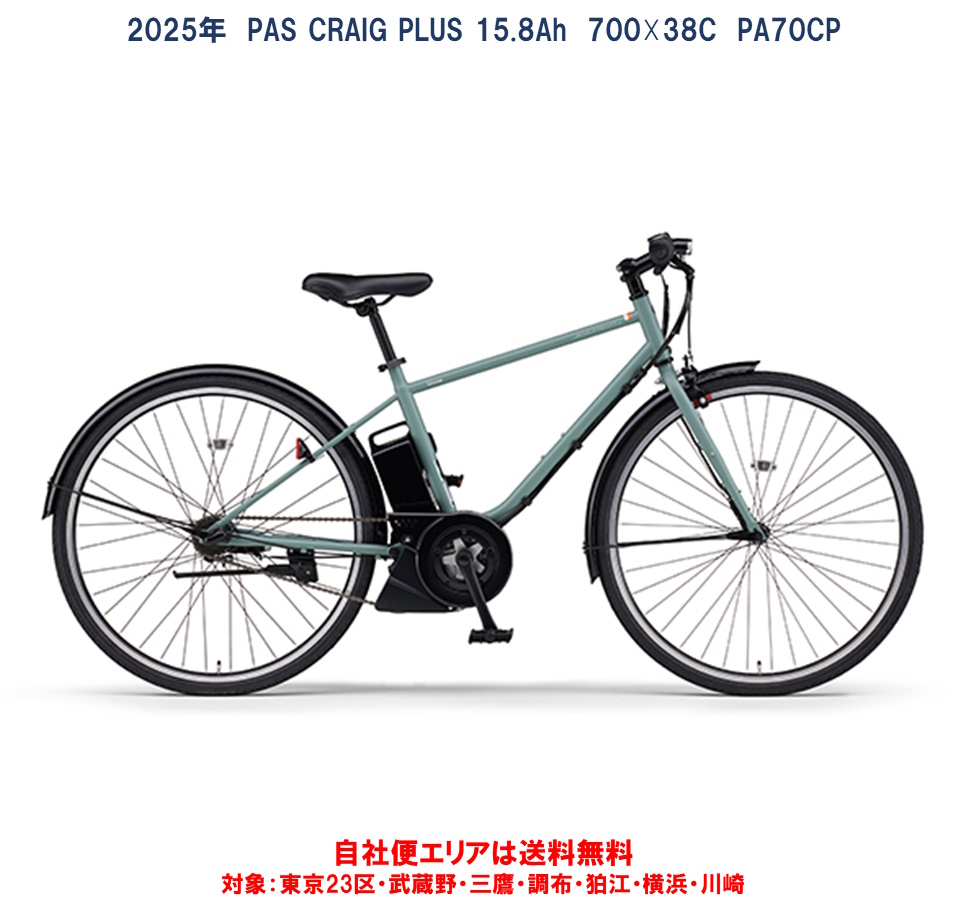 マットジェットブラック