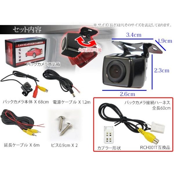  new goods waterproof * dustproof back camera set/ Toyota BK2B3-NSCP-W62