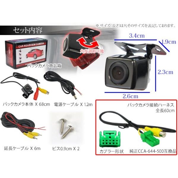  new goods waterproof * dustproof back camera Harness / Clarion /BK2B1-NX308