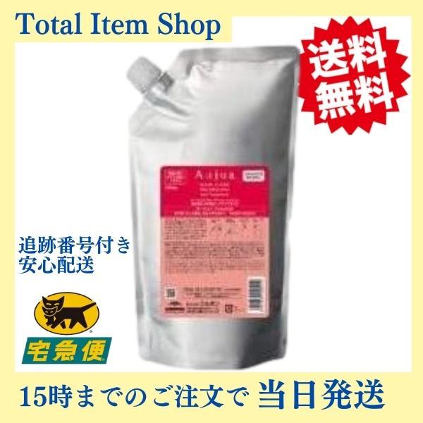 オージュア　フィルメロウ ヘアトリートメント 1kg MILBON オージュア フィルメロウ ヘアトリートメント 1kg Aujua