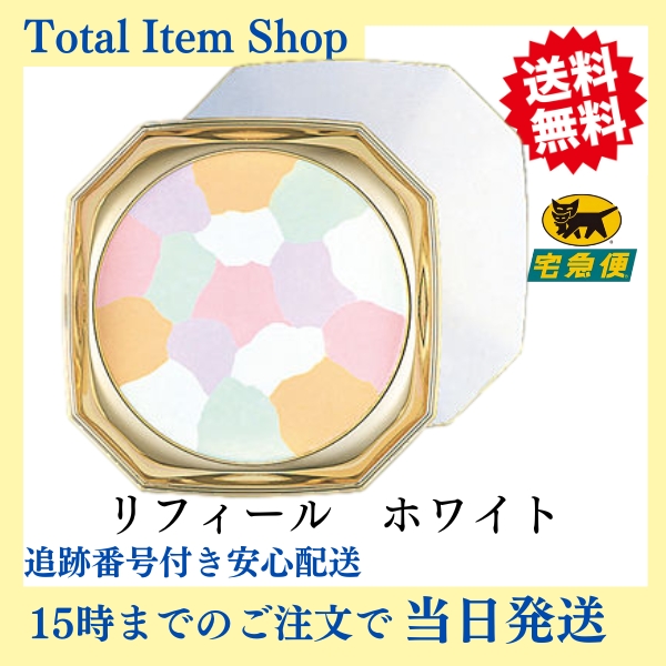 専用 エクセレント メランジェリーパウダー（ホワイト）おしろい・リフィール×2 NOEVIR エクセレント メランジェリーパウダー（リフィール