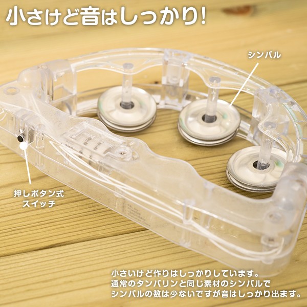  shines tambourine half Mini shines musical instruments musical instruments 2.5 next origin .. on . respondent . on . party wedding two next . peak up goods party goods associated goods karaoke ..