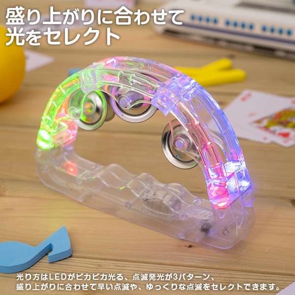  shines tambourine half Mini shines musical instruments musical instruments 2.5 next origin .. on . respondent . on . party wedding two next . peak up goods party goods associated goods karaoke ..