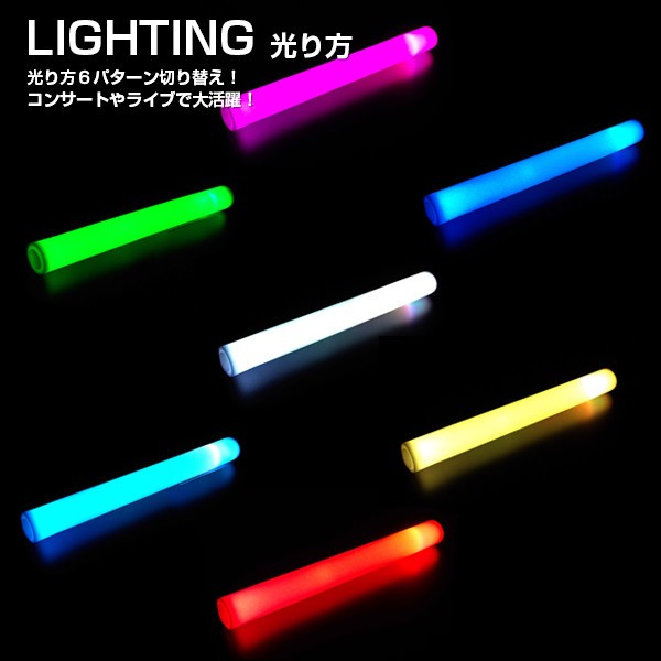  shines ru mitten Rainbow penlight Live concert stick LED shines foamed poly- echi Len light weight safety shines stick party goods shines item shines goods 