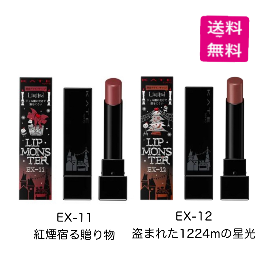 MAQuillAGE ドラマティックルージュEX （RD425） 口紅 - 最安値・価格