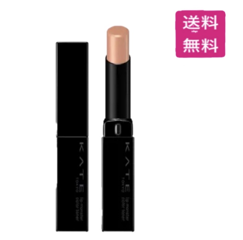 Kanebo KATE リップモンスター カラートナー （EX-5 ブルーパール