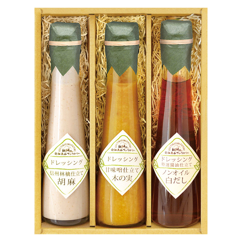 ジョセフィーヌドレッシング 500ml × 3本 調味料 ドレッシング - 最