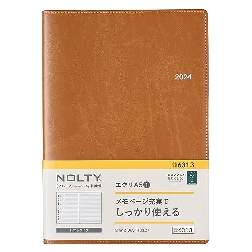 NOLTY NOLTY 2024年版 手帳 エクリ A5-1（キャメル）A5 月間ブロック 週間レフト 6313 手帳（文具）の商品画像
