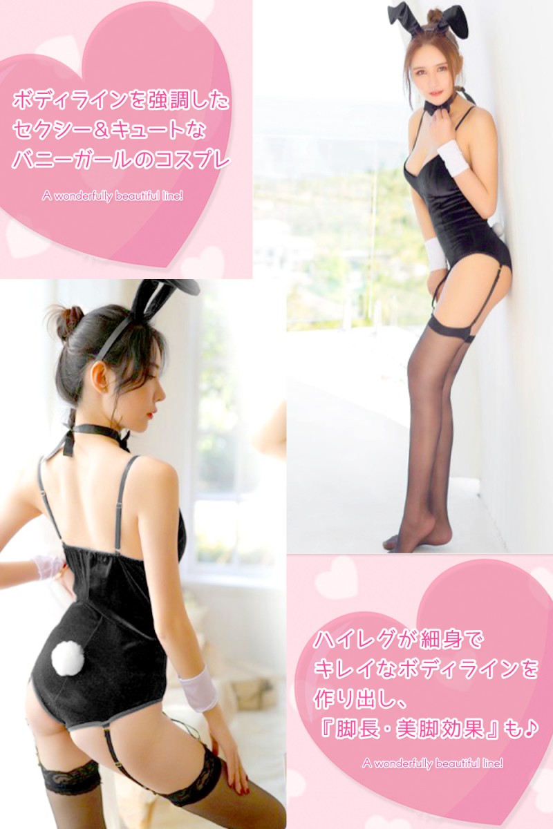  bunny girl cosplay sexy . ultra .. ear ... costume clothes black black red red nippless knee-high net tights attaching gorgeous 7 point set 