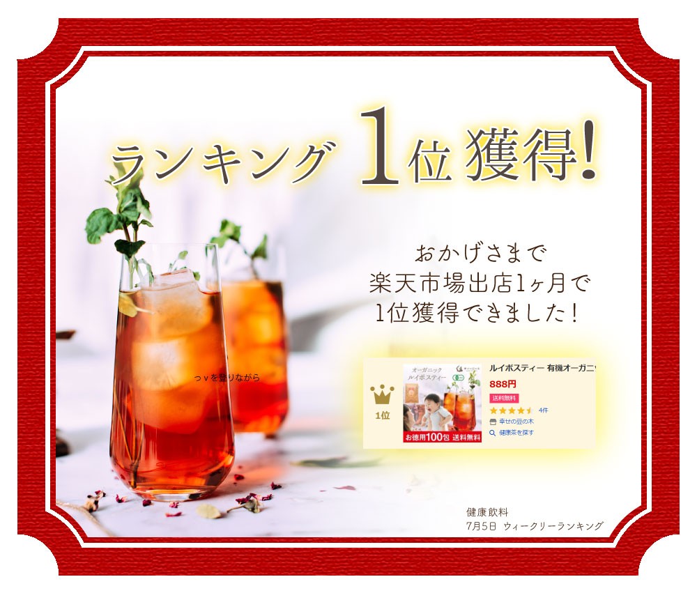  Louis Boss tea organic 2g×100. tea bag free shipping water ..OK have machine JAS