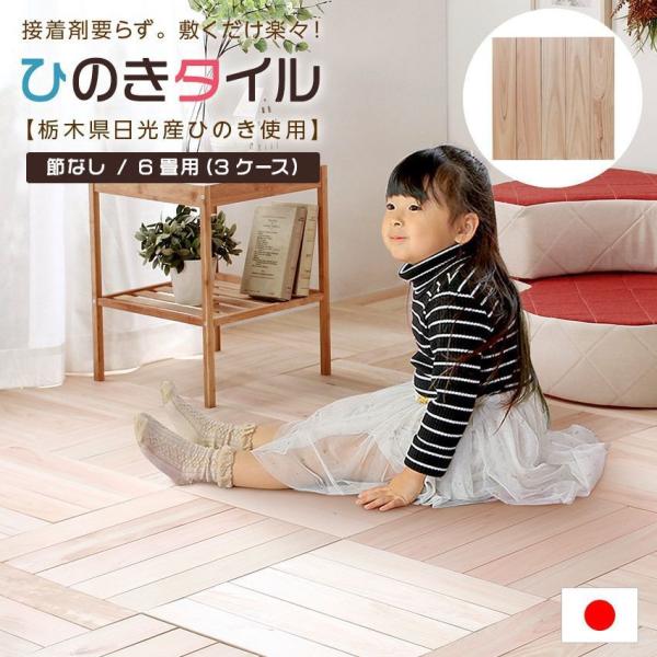  floor tile 6 tatami for .. . stylish . none 