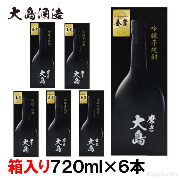 大島酒造 芋焼酎 磨き大島 23度 720ml × 1本 瓶（箱付き ） 芋焼酎