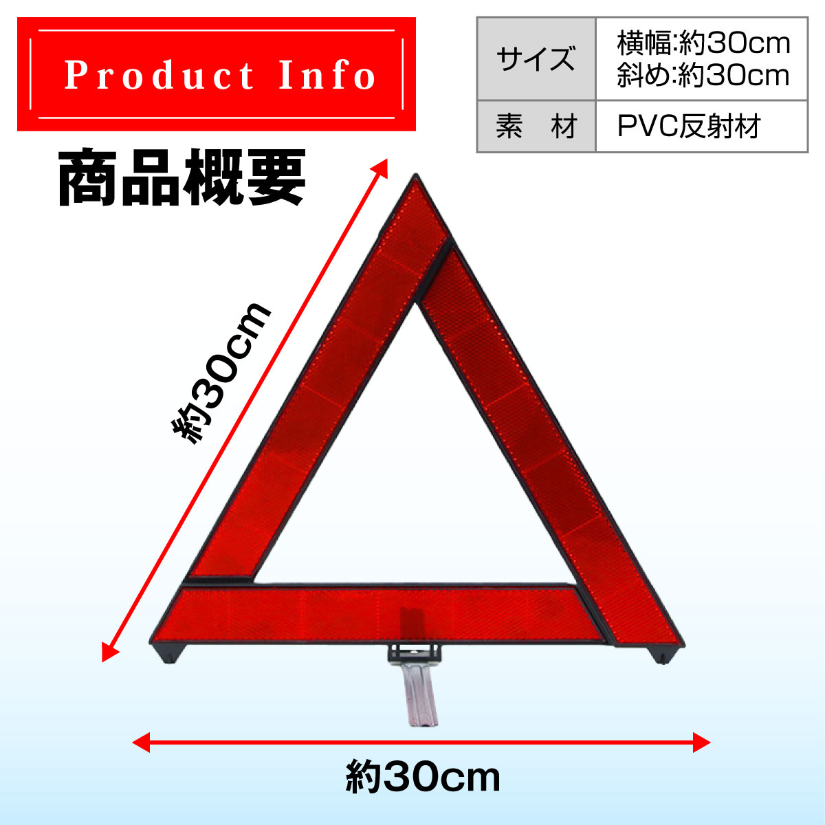  triangular display board reflector folding type compact stop board automobile bike accident prevention . sudden stop nighttime day middle 