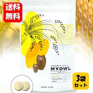 [ free shipping ] MYOWLmi all 60 bead go in ×3 sack set! brown rice ... sharing .. is ... supplement!.. supplement un- . supplement traditional Chinese medicine folic acid inosi tall 