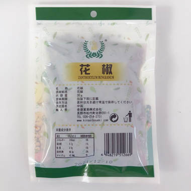  flower . ho wajao30g.... valuable . Hanayama .. bead condiment spice 