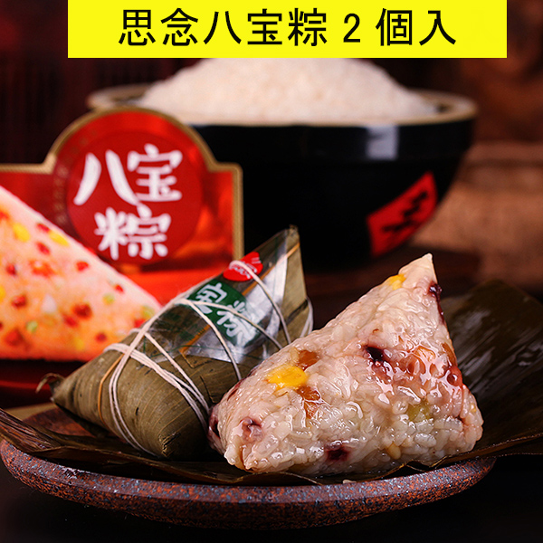  Chinese ...2 sack set name house pork .12 piece &.....2 piece freezing edge .. .. free shipping ( Hokkaido, Okinawa excepting )x10900