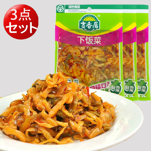  zha cai ..... under ..150g 3 point set Chinese zha cai Chinese food ingredients mail service free shipping 