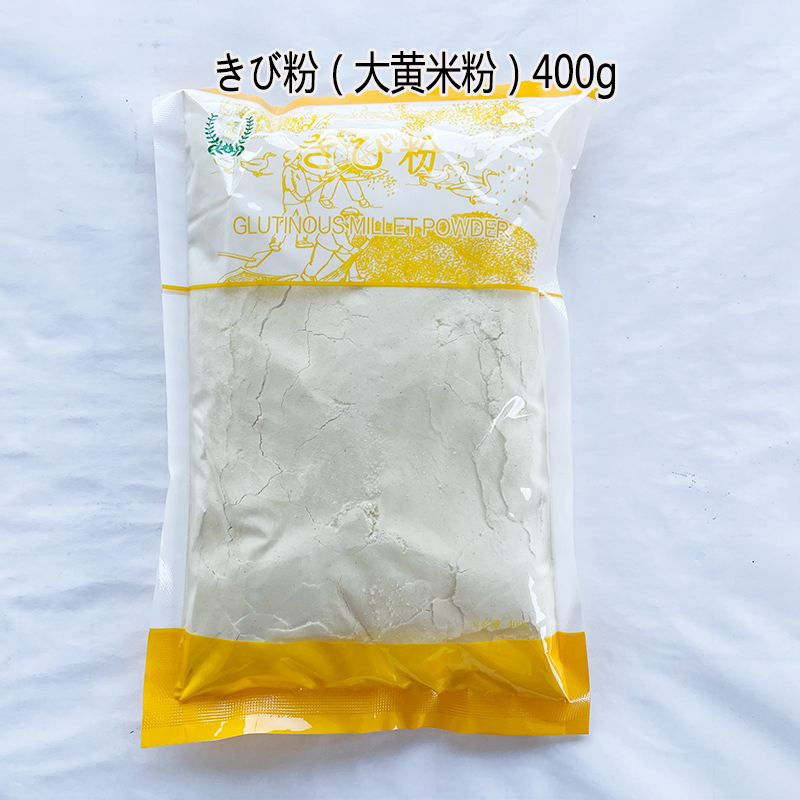  millet flour large yellow rice flour 400g large yellow rice surface health cereals Chinese food ingredients 