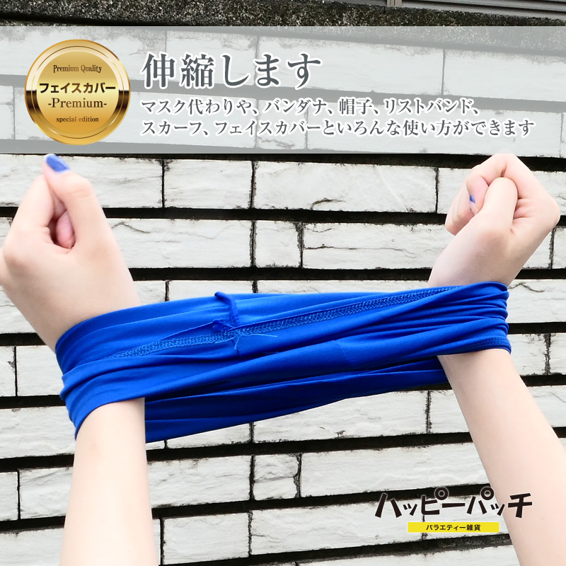 クレーン フラップ 乏しい 青い バンダナ 手首 模索 もう一度 注入する