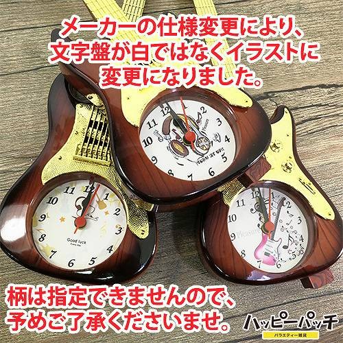 50's-60's ギターモチーフ掛時計 ビンテージ・ギター・カレンダー ギブソン・エディション 2014