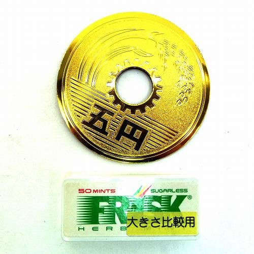 ジャンボ五円玉マグネット 大きい 硬貨マグネット 五円玉レプリカ HB