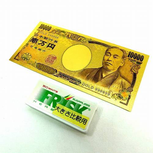 金の一万円 金の壱萬円 150枚 Munitrp Gov Py