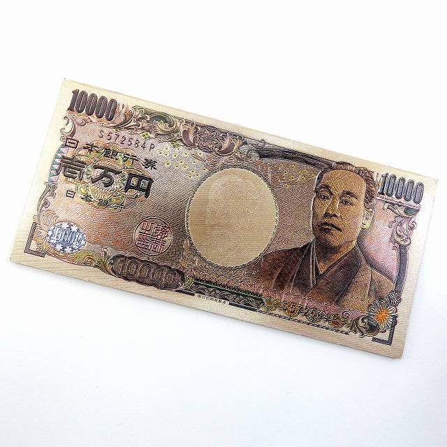 古紙幣　一括約3000枚超　まとめ売りロット 新渡戸 5000円札 大蔵省 後期LAロット褐色 PMG社70EPQ☆最高得点