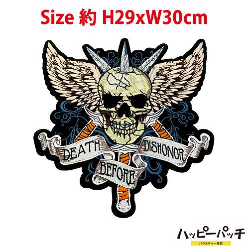 未使用　つなぎ　ブラック　ドクロ　かっこいい　刺繍　XL 未使用 つなぎ ブラック ドクロ かっこいい 刺繍 XL