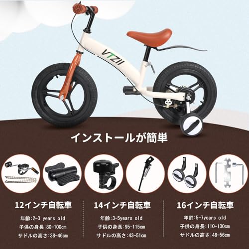  kick bike no pedal bicycle for children bicycle 2-in-1,2 3 4 5 6 7 -years old for infant bicycle, attached brake .... pedal book@ assistance wheel,12 14 16 -inch 