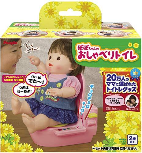 ピープル ぽぽちゃん・ちいぽぽちゃんの おしゃべりトイレの商品画像｜ナビ
