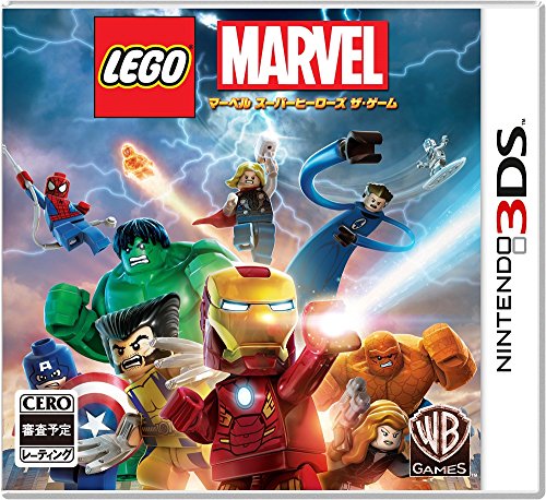 【3DS】ワーナー・エンターテイメント・ジャパン LEGO マーベル スーパー・ヒーローズ ザ・ゲーム 3DS用ソフト（パッケージ版）の商品画像