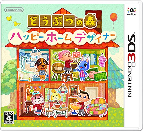【3DS】任天堂 どうぶつの森 ハッピーホームデザイナー [通常版］ 3DS用ソフト（パッケージ版）の商品画像