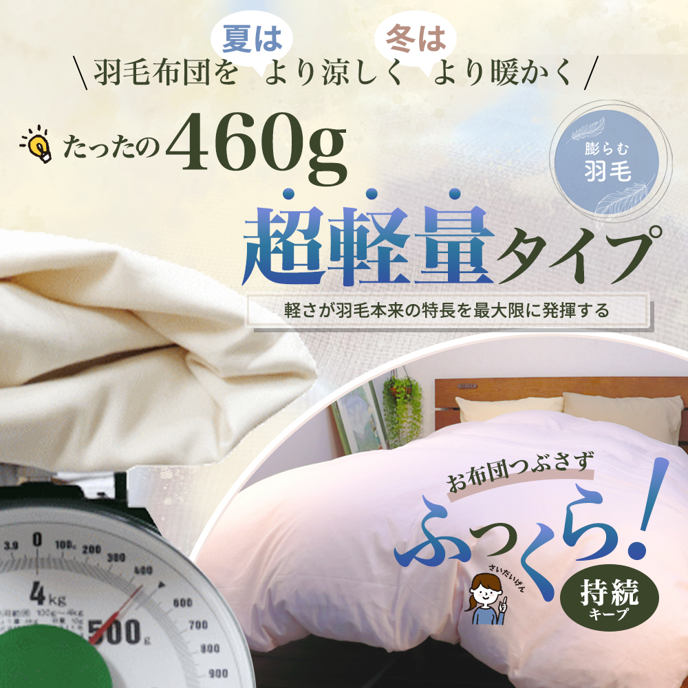 .. futon cover single gauze futon cover cotton 100% no addition peace .. made in Japan Mikawa brand futon cover ....