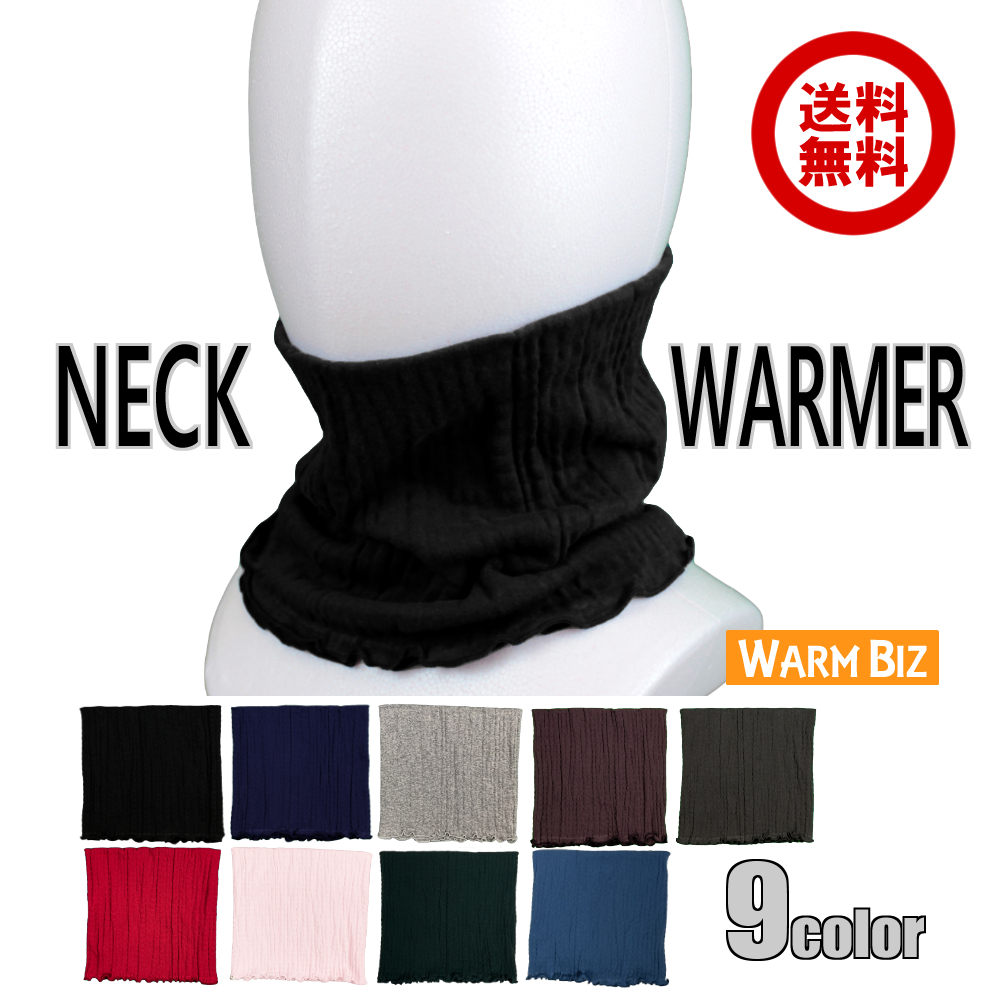  автомобиль - кольцо Bear f рис защита горла "neck warmer" для мужчин и женщин защищающий от холода сделано в Японии бесплатная доставка 