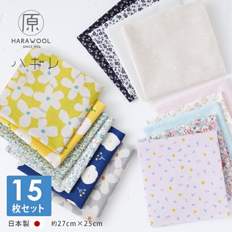  is gire set 15 sheets is gire cut Cross 27cm×25cm set flap bulk buying cloth cloth Northern Europe floral print small flower stylish lovely si- chin g