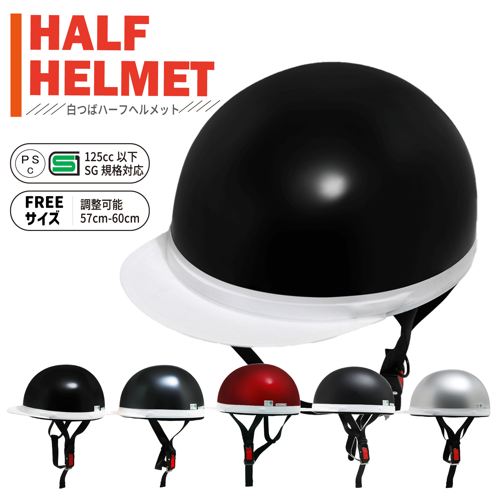 シンプソン SUPER BANDIT 13 サイズ60cm マットブラック バイク用