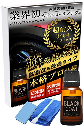 KeePer技研 KeePer技研 キーパー技研 ポリカコート パウチタイプ2ml